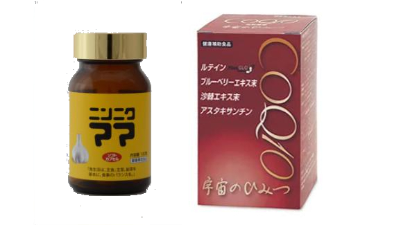 アイスター商事様の健康補助食品 (サプリメント):ニンニクエキス末の「ニンニクママ」とコエンザイムQ10の「宇宙のひみつ」の商品画像